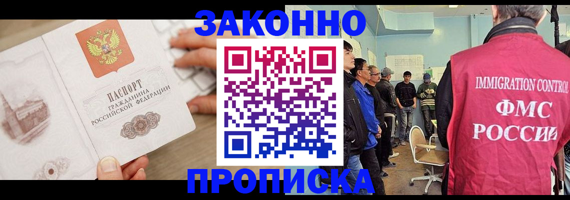 временная регистрация адрес в Перми