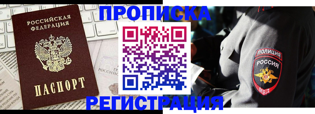 регистрация для школы в Перми